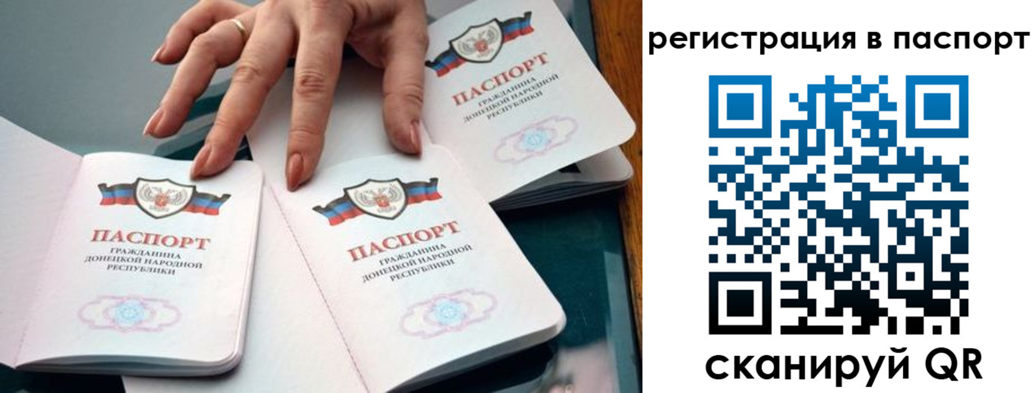 где прописаться в Агрызе
