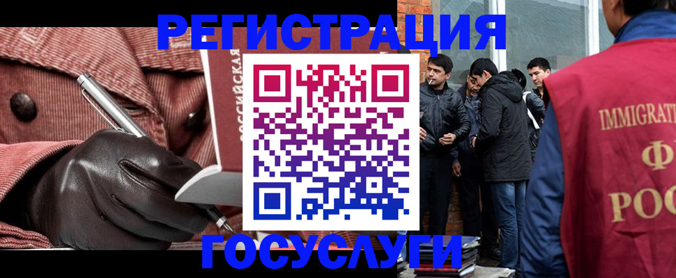 прописка для военкомата в Агрызе