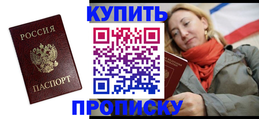 временная регистрация госуслуги в Агрызе