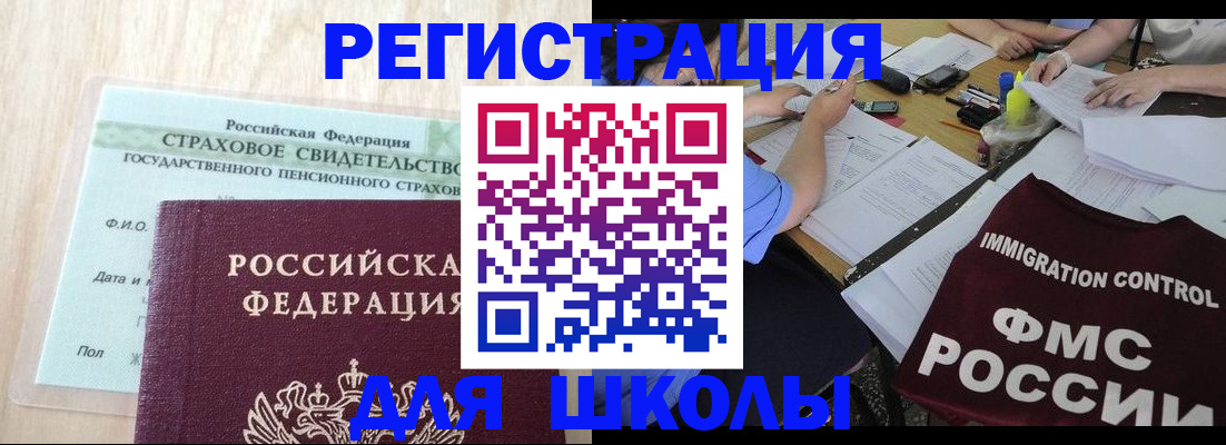 форма 3 в Агрызе